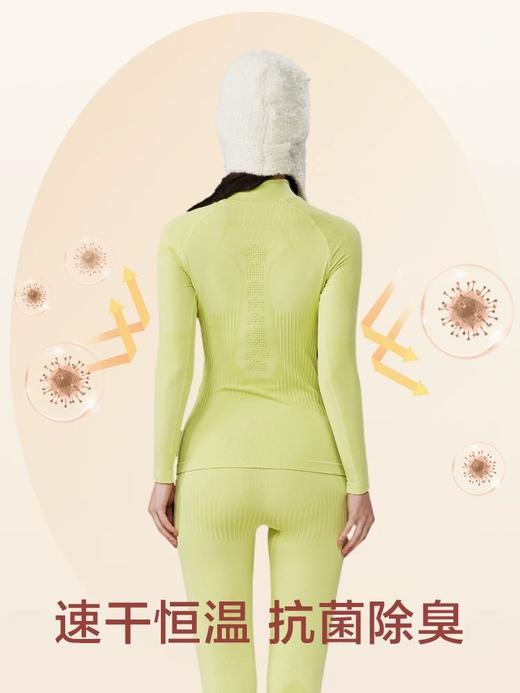 2425ANTS安特斯火山泥纤维滑雪速干衣套装保暖内衣排汗功能打底压缩衣 商品图1