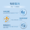 【到手36片】佰草集润泽兰舒缓高保湿面膜  秋冬补水保湿舒缓贴片面膜 商品缩略图1