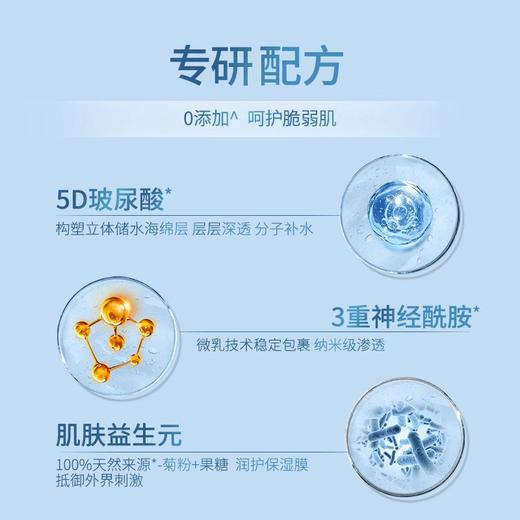 【到手36片】佰草集润泽兰舒缓高保湿面膜  秋冬补水保湿舒缓贴片面膜 商品图1