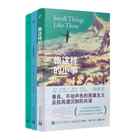 全3册克莱尔吉根精选小说集像这样的小事+水最深的地方+走在蓝色的田野上