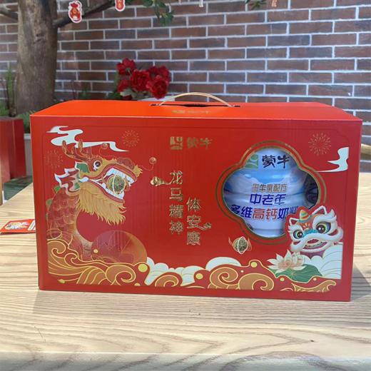 蒙牛多维高钙奶粉礼盒装 700g*2罐 商品图0