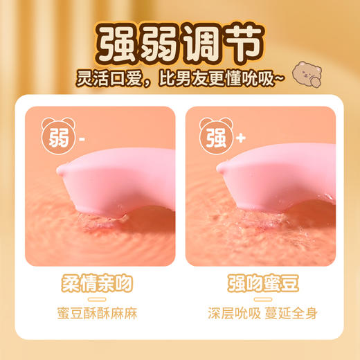 LILO吮吸熊跳蛋震动成人吮吸阴蒂高潮小玩具女性自慰情趣绳师48号 商品图2