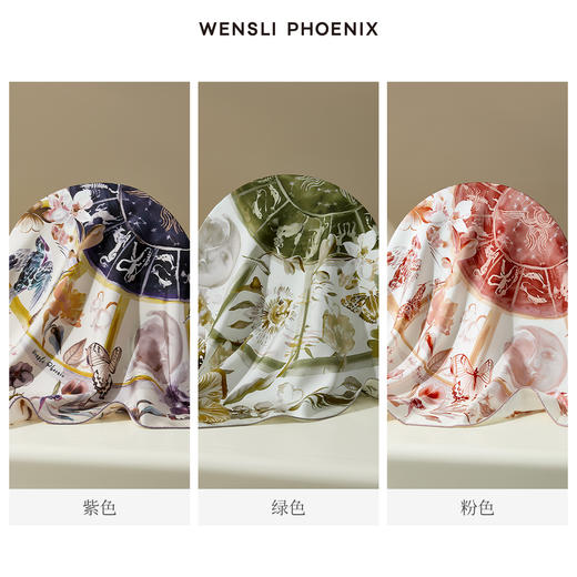 凤凰之家“守护星”88厘米双面印花大方巾 商品图2