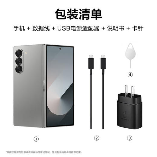 三星（SAMSUNG）Galaxy Z Fold6 大屏AI手机 超轻薄折叠屏手机 第三代骁龙8 游戏手机 商品图6