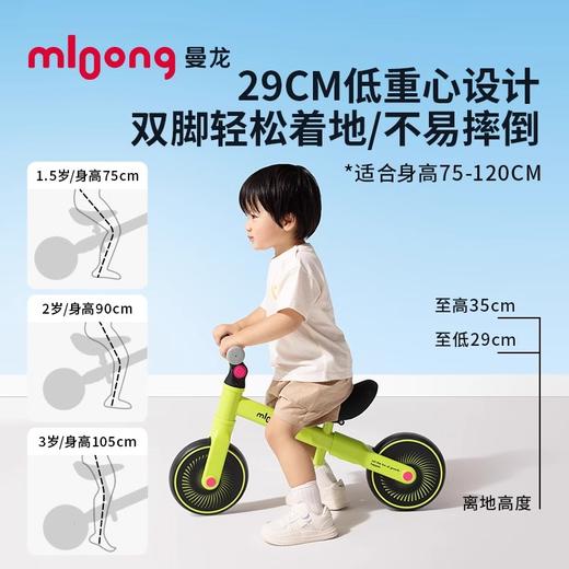 【冬日暖拥】曼龙mloong儿童平衡车1到3岁宝宝滑行车2岁入门滑步车无脚踏骑趣飞车 商品图3