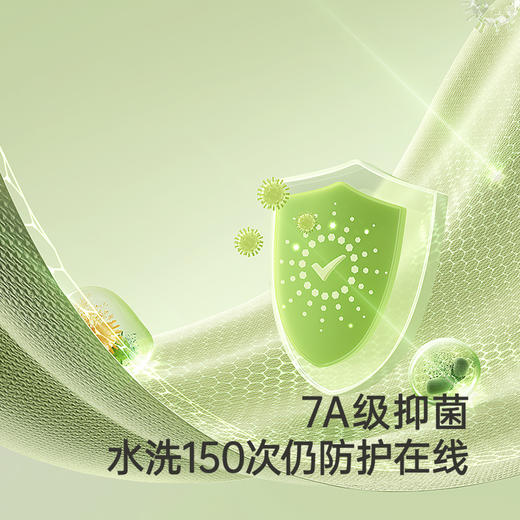 【商场同款】英氏儿童袜子秋冬羊毛袜子婴幼儿抗菌短袜新款 商品图4