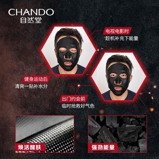 自然堂  男士喜马拉雅龙血醒肤控油礼盒  三件套 商品图2