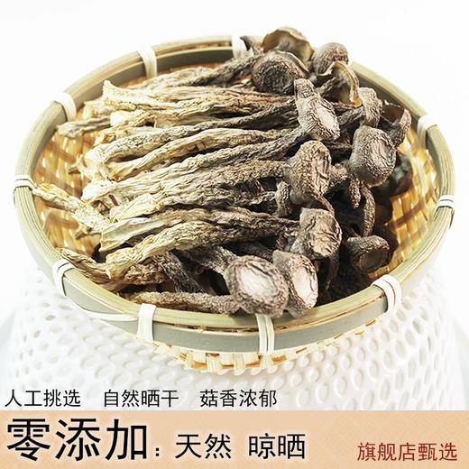 圣耳 鹿茸菇40g/袋 高山脆脆菇 商品图3