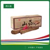 冠三川富硒山药4KG 商品缩略图0