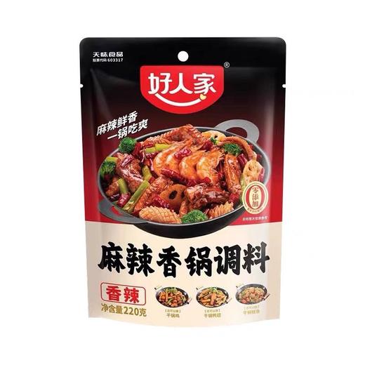 好人家220g麻辣香锅调味料（香辣） 商品图0