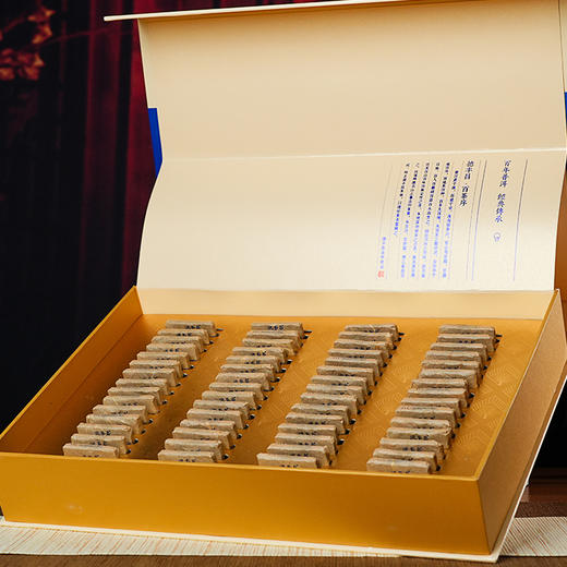 德丰昌【易武古树熟普】小饼干礼盒装 300克/盒（5克/个共60个） 商品图3