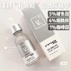 BGW美即烟酰胺原液30ml 商品缩略图0