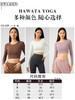 哈瓦塔秋装含胸垫短款运动长袖H340147 商品缩略图4