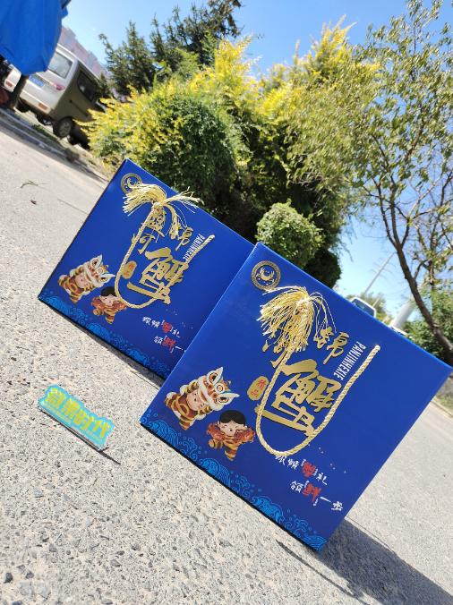 蓝箱至尊盘锦河蟹礼礼盒（公母混） 商品图0