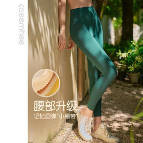 卡益九分裤-电商款KJ01612-D 偏小