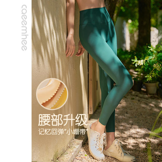 卡益九分裤-电商款KJ01612-D 偏小 商品图0