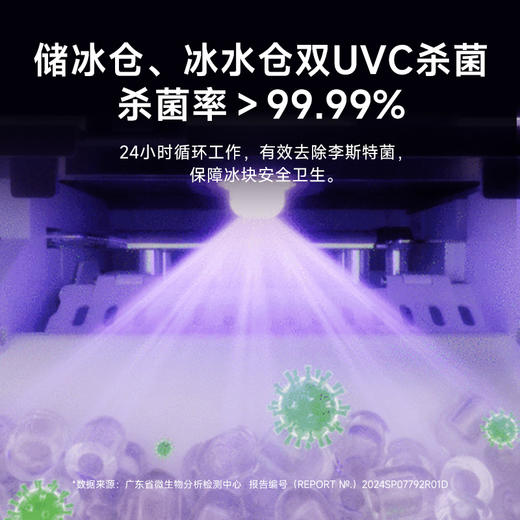 【快速制冰 即热速冷】德国158年Grossag格罗赛格制冰即热饮水机秒出冰水UV杀菌双管道出水13段水温5档杯量 商品图3