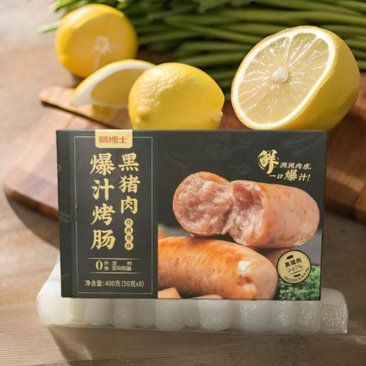 膳博士黑猪肉爆汁烤肠经典原味 400g/盒 商品图0
