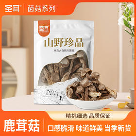 圣耳 鹿茸菇40g/袋 高山脆脆菇