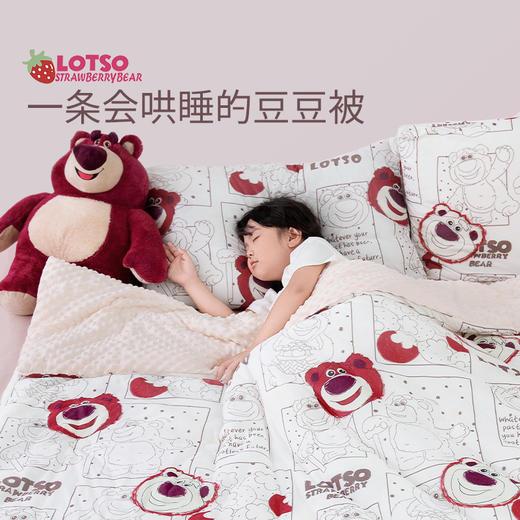 艾美家棉花糖可机洗儿童宝宝空调被豆豆被1520柔软亲肤 商品图0