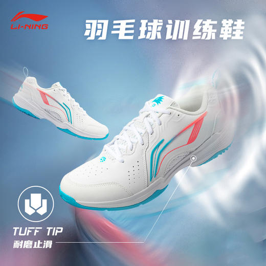 李宁 男女同款 羽毛球鞋 宽楦 全能王V2.0 AYTU001 商品图1