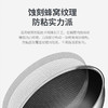 【小家电】康巴赫304不锈钢全花纹炒锅32cm CFD32A2 HF 商品缩略图4