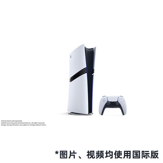 【预订订金】索尼国行 PlayStation PS5 PRO 数字版/光驱配件 售期待定 商品图5