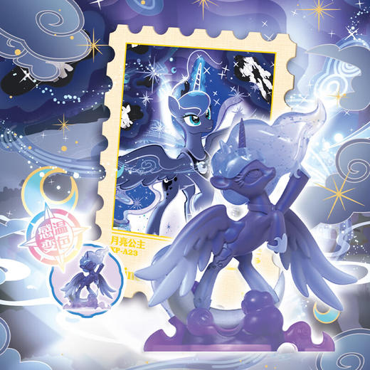 卡游 小马宝莉-魔法橡皮人偶 商品图4