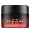 自然堂  男士喜马拉雅龙血能量润肤霜  50g 商品缩略图2