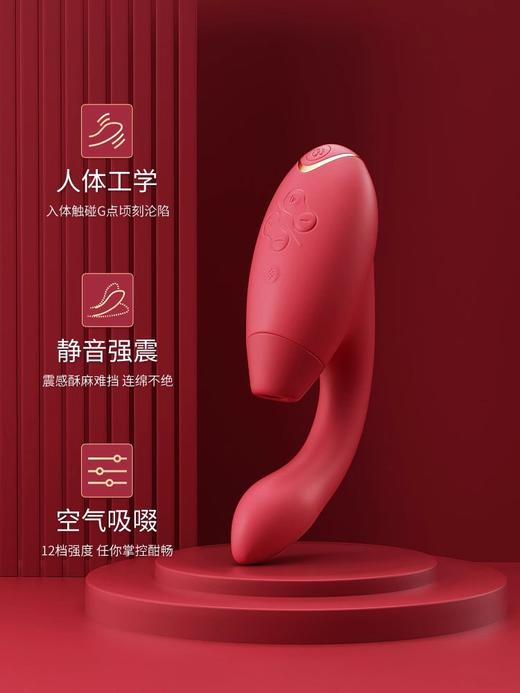 德国Womanizer豹美人 梦潮二代双头G按摩 秒潮神器 商品图2