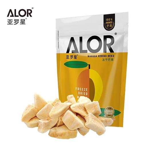 【跨境】ALOR亚罗星冻干芒果50克袋装 果味醇香 清甜不腻 商品图1