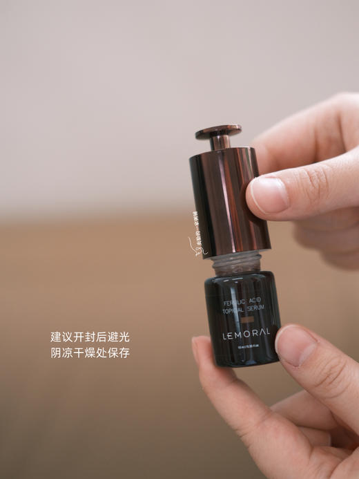 还原亮透|乐美若阿魏酸精华液10ml 抗皱紧致 商品图2