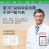KK树儿童冲锋衣2024新款秋冬男童女孩三合一防风防水透湿外套亲子小铠甲氧气衣 商品缩略图4