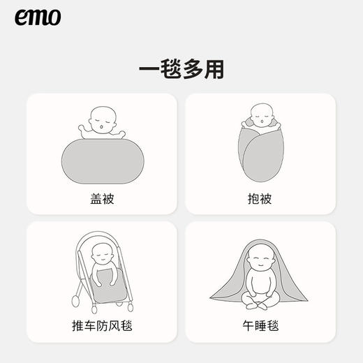 一默儿童盖毯生肖款 商品图2