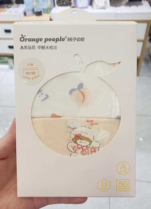 6955003780012桔子公民棉女童平角裤S码2条装花色自选（90码 / 建议身高80-90） 商品图0