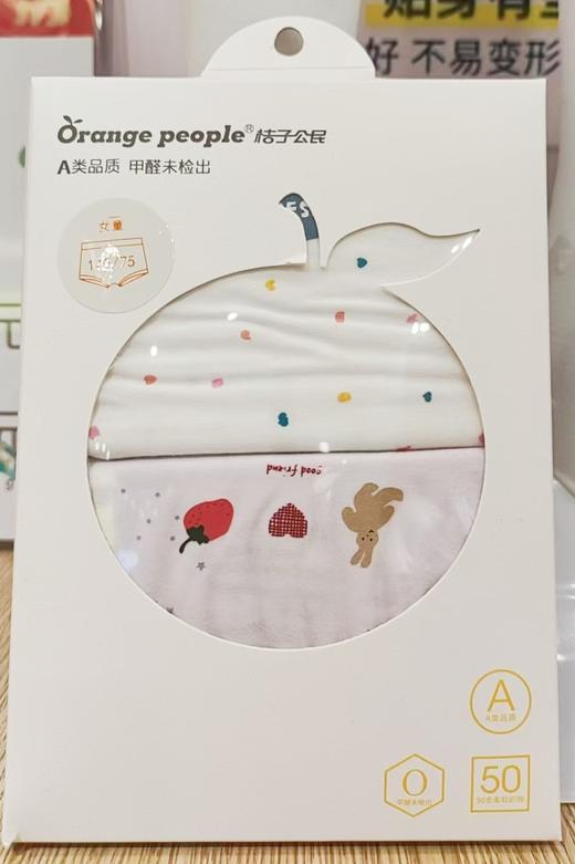 6955003780067桔子公民棉女童平角裤2条装3XL花色自选（140码 / 建议身高130-140） 商品图0