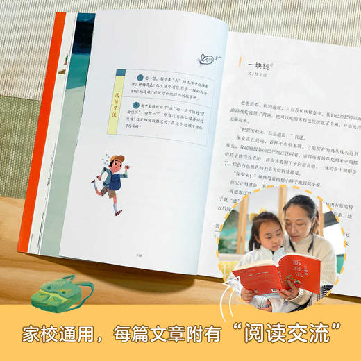 全彩套装共12册新母语一二三四五六年级日有所诵进阶版 商品图3