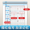 墨点字帖 行书练字纸 郭建明手写体生活职场常用字硬笔书法临摹专用练字本 商品缩略图4