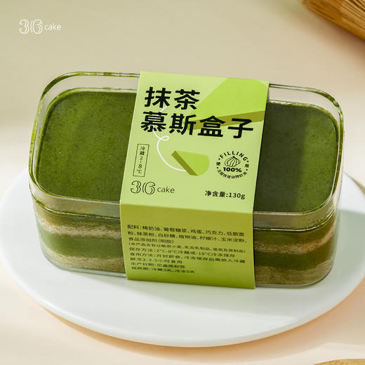 盒装慕斯蛋糕，可选6个装（全国包邮） 商品图1