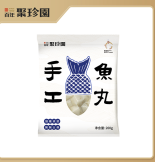 聚珍园手工鱼丸200g