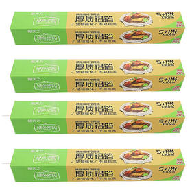 【百】绿色密码厚质铝箔锡纸