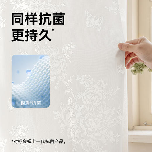 【繁花纱】金蝉玫瑰提花烂花工艺纱帘 商品图1