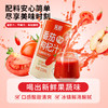 笑厨枸杞番茄汁210ml*24罐 商品缩略图1