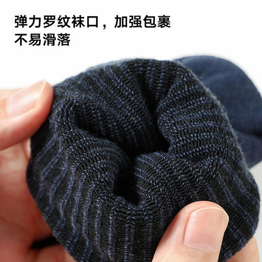 拓路者美利奴羊毛袜抗菌防臭徒步中筒袜男女款减震毛圈底运动袜子 商品图4