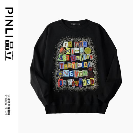 PINLI品立2024秋季新款字母烫钻圆领卫衣潮牌休闲百搭套头男上衣BG243109011 商品图5