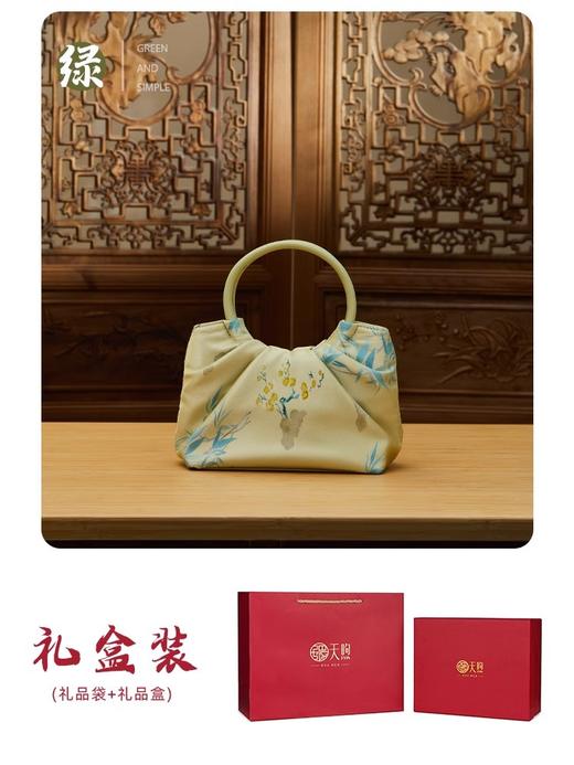 新中式国风非遗香云纱，印花提花桑蚕丝高端大气单肩手提女包TX-LD270617 商品图4