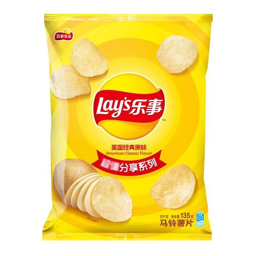 乐事 美国经典原味薯片135g/袋 商品图0