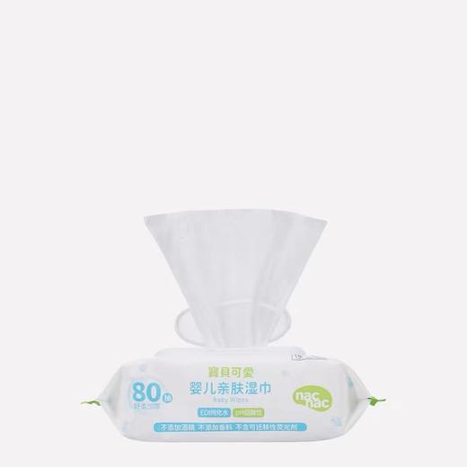 【焕新生活季】丽婴房婴儿湿纸巾*1 商品图0