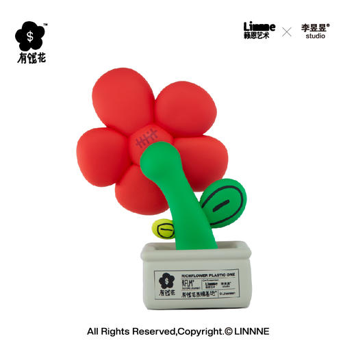 RICH FLOWER有钱花 搪胶红摆件 正品摆件搪胶红送礼中秋创意礼品送女友招财 商品图4