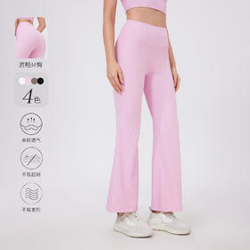 跃牌【禅语梵心】无尴尬线瑜伽喇叭裤防卷边运动阔腿裤健身裤高腰提臀舞蹈微喇裤CK2875